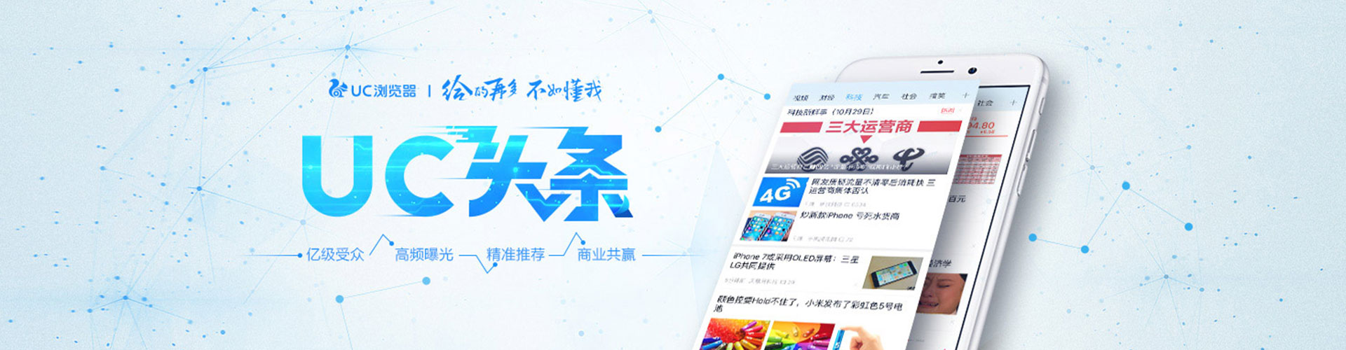 富阳百度平台推广